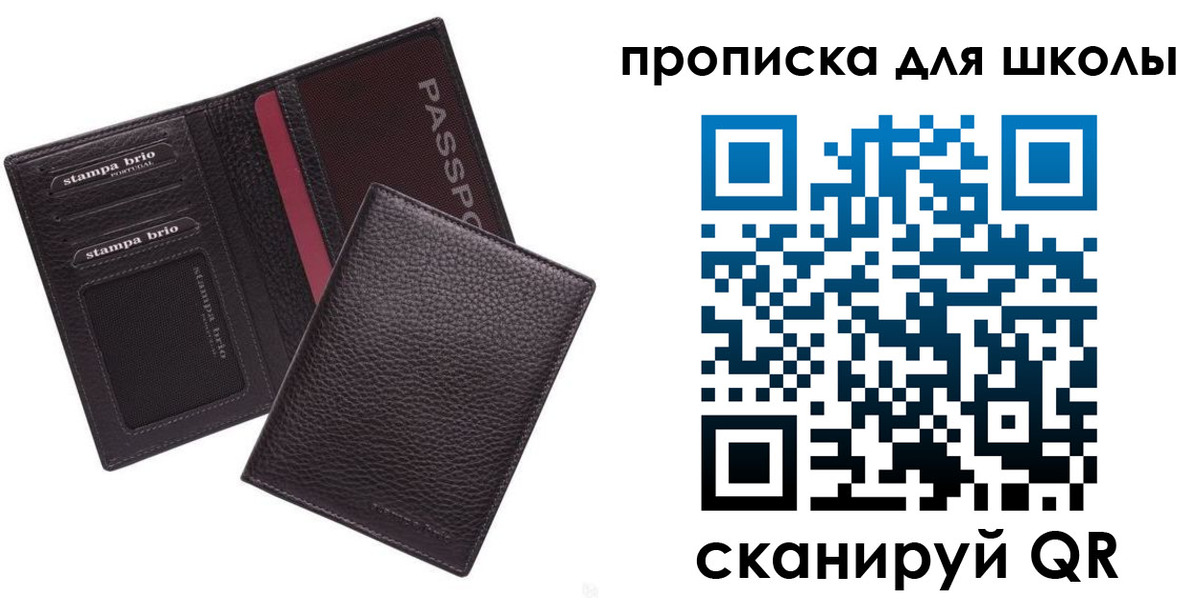 временная прописка в Нерюнгри