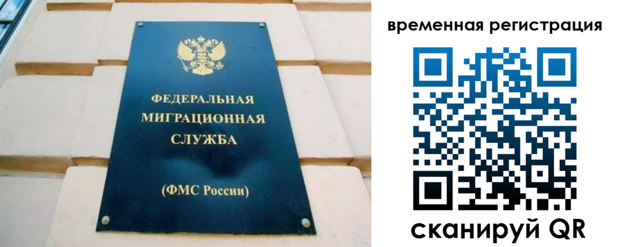 прописка гарантия в Нерюнгри